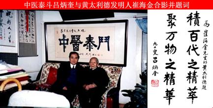 黄太利德：元气养生才是养生的关键
