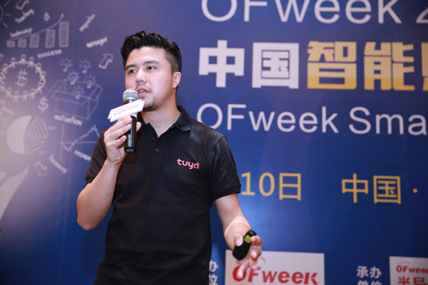 “OFweek 2016中国智能照明产业发展高峰论坛”成功举办