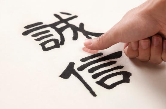 图片无限极218.jpg