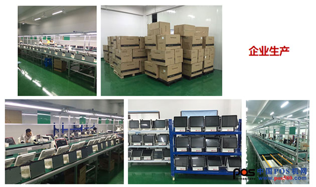 上海雄氏实业有限公司新品发布会:银彩一体机