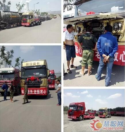 安徽：德龙X3000轮番巡展在“相城”淮北