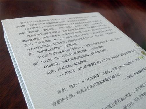 1474258113494808.jpg