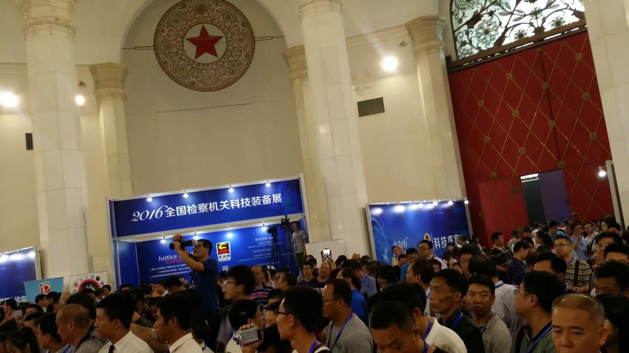 1471940673906019185.jpg 睿语护航检务执法通话安全 亮相检察机关科技装备展