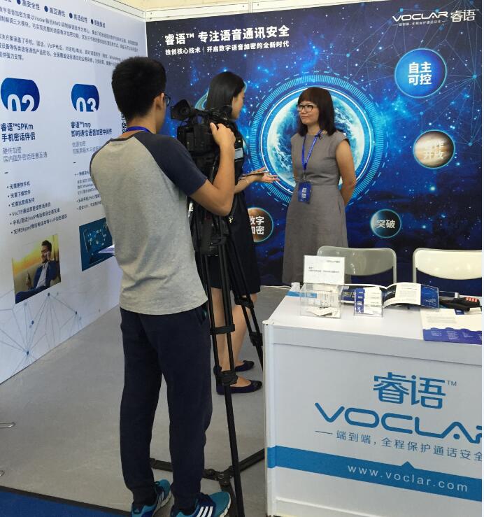 1471941699015088676.jpg 睿语护航检务执法通话安全 亮相检察机关科技装备展