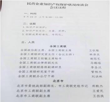 QQ截图20160825093648.jpg
