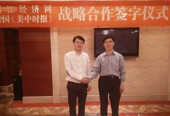 美中时报与浙江经济网签署战略合作协议 美中时报与浙江经济网签署战略合作协议