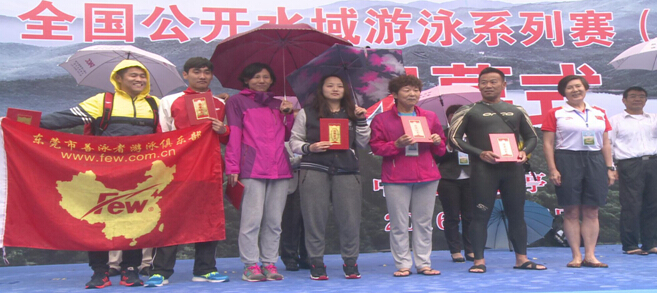 2016全国公开水域游泳系列赛花亭湖站举行
