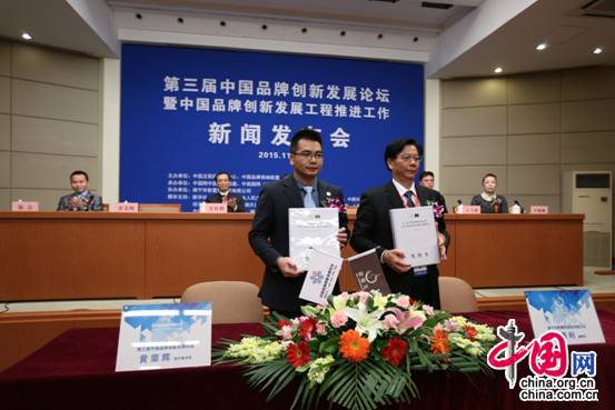 F:1881第三届论坛策划案例HL_3210.jpg