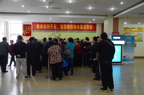 东胜集团·老人免费体检健康公益活动圆满举办