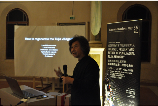 “活化——以中国土家族泛博物馆为例”展览于威尼斯禅宫盛大开幕! “活化——以中国土家族泛博物馆为例”展览于威尼斯禅宫盛大开幕!